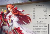 龙族幻想蜘蛛女王代号诸神（挑战龙族幻想蜘蛛女王的最佳策略）