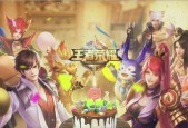 王者荣耀太古遗音兑换奖励一览？如何获取全部奖励？