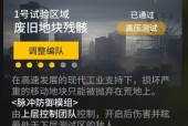 明日方舟初始号刷取攻略（轻松获取理想初始号）