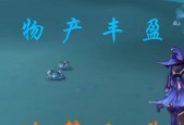 《原神天降之星星变游弋完美通关攻略》（打造最强阵容）