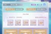 王者荣耀中红buff的具体位置在哪里？