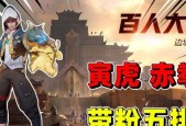 王者荣耀裴擒虎赤拳语音台词有哪些？如何获取裴擒虎赤拳语音台词？