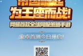 《权力帝国》游戏今日高爆首测（建立帝国、征战天下、一统江山）