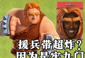 部落冲突如何邀请外援？外援有哪些优势和限制？