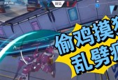 《掌握中子星的操作技巧，畅享机动都市阿尔法的游戏乐趣》（解锁游戏高级玩法）