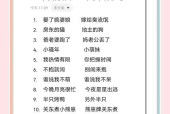 王者荣耀怎么起一个字？起名的技巧和建议是什么？
