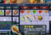 完美世界躲猫猫怎么用警的武器？警的武器使用技巧是什么？