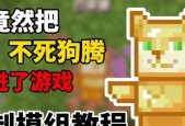 我的世界中如何添加女朋友模组？操作步骤是什么？
