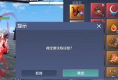 《探索妄想山海异人部落的位置和任务所需材料一览》（深入游戏世界）