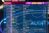 劲舞团删除歌单歌曲的方法是什么？操作步骤详解？
