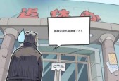 退休模拟器心愿事件怎么触发？攻略要点有哪些？