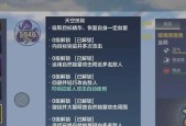 打造理想营地（让你的新区营地成为最强之地）
