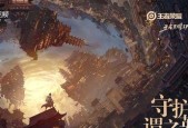 王者荣耀荣耀同行歌曲歌词是什么？如何查看完整歌词？