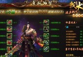 《解析远古炼体塔，探索我是大主宰的游戏世界》（穿越时空）