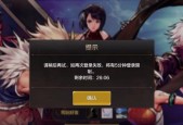 地下城助手无法登录的解决方法是什么？