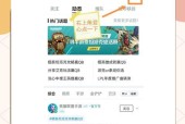 除了搜索ID，英雄联盟中还有哪些添加好友的方法？