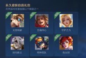 王者荣耀战令二期返场规则一览？返场战令如何获取？