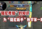 CF阻尼模式开启方法是什么？开启后有什么效果？
