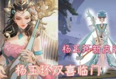 王者荣耀杨玉环绝悟试炼怎么过？通关攻略有哪些？