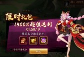 魔兽世界猎人红色的鹿怎么获得？有什么特殊方法吗？