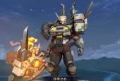 王者荣耀s25千军破阵皮肤怎么获得？获取方法有哪些？