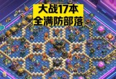 部落冲突开启全部功能的方法是什么？