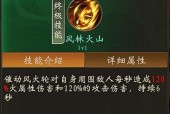 妄想山海鲲第六次进化的隐藏之地（探秘神秘地点）