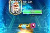 15级卡在皇室战争中如何快速获得？