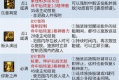 dnf缪斯音符设置方法是什么？