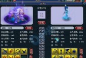 梦幻西游副本奖励价值多少？如何获得更高奖励？