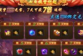 热血江湖传老区邀请码如何获取？获取途径有哪些？