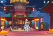 原神手游（探索珠钿舫的秘密）
