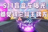 王牌竞速兑换码最新汇总在哪里找？如何使用？
