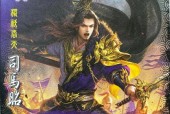 三国杀郡英绘壁推荐哪些武将？如何选择合适的武将？