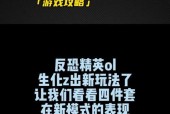 反恐精英随机生化模式怎么没有了？消失的原因和替代方案是什么？