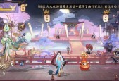 阴阳师充钱后庭院有哪些新玩法？