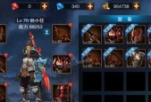 RebelCops新手指南（从基础入手）