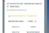 英雄联盟转区为什么显示被封号了？封号的原因是什么？