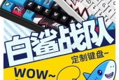 梦幻西游专用键盘如何开启？