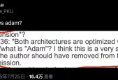 Who’s Adam？最逆天的NeurIPS评审出炉了