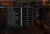 在魔兽世界中如何查看频道里的人？有无快捷方法？