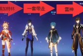 《原神夜兰宵宫配队详解——攻略夜兰与宵宫的最佳组合》（夜兰与宵宫）