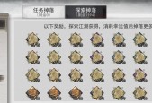 《侠客新手速刷残章攻略》（最新残章速刷教程）