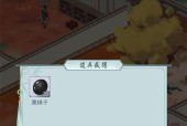 《江湖悠悠40阮咸打法攻略》（一位高手的实战心得分享）