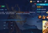 王者荣耀姜子牙重做后技能有哪些变化？如何适应新技能？