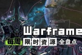 星际战甲赤风骑士如何驾驭？驾驭后有何优势？