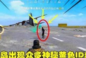 和平精英安全隔离期详解（游戏玩家必读）
