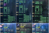 魔域宝宝技能升级方法有哪些？