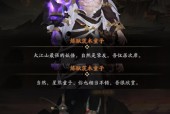 茨木脚链获取途径及属性介绍是什么？