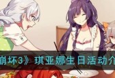 崩坏3白骑士月光，琪亚娜的月之力量（月光的威力与技能详解）